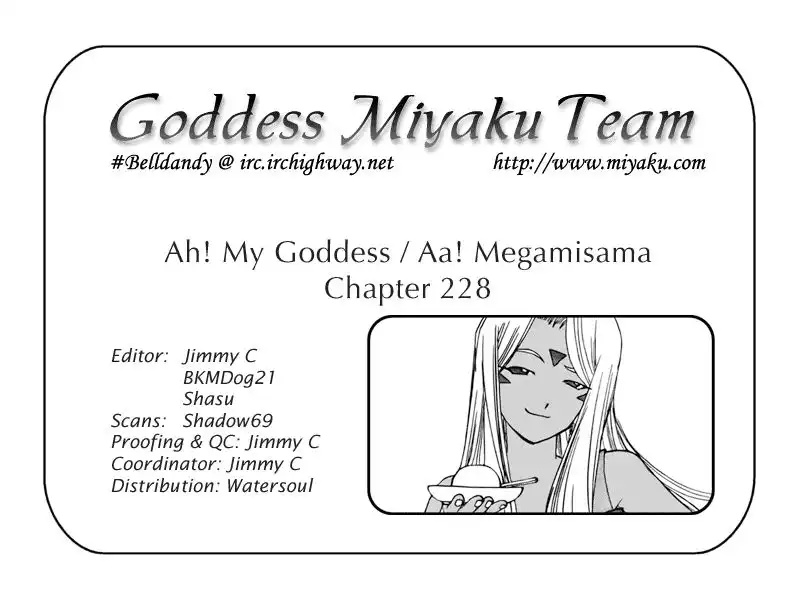 Ah My Goddess Chapter 228 25